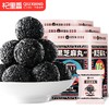 杞里香 铁罐黑芝麻丸126g*3罐 即食芝麻丸黑芝麻丸 商品缩略图4