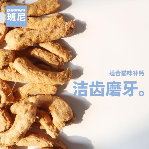 脖脖鸡 香酥冻干鸡脖 狗狗猫咪补钙洁齿 商品图0