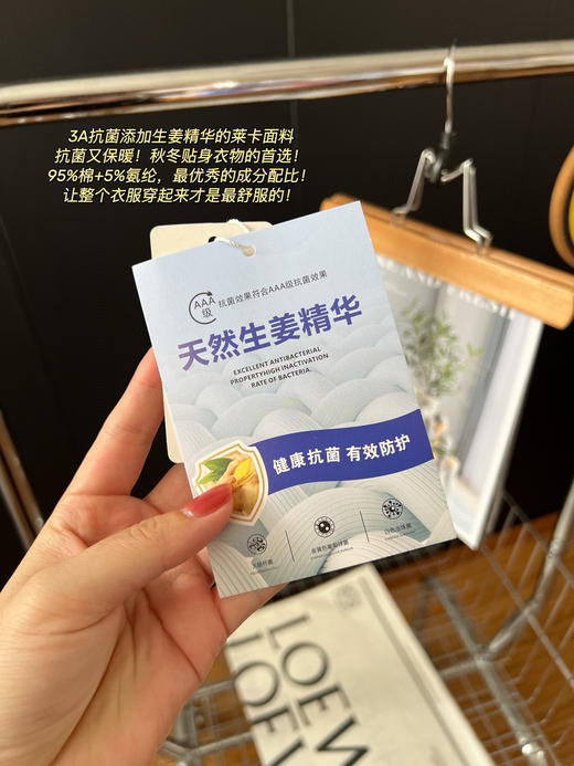 【39.9起/ 2套 清货莱卡套装 】95%棉➕5氨纶🌿软糯舒适 ✅5A级抗菌，全婴幼儿A类面料 商品图6