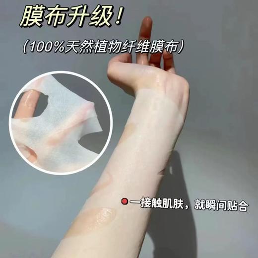 理肤泉B5面膜PRO 补水保湿紧急修护舒缓泛红敏感肌 商品图3