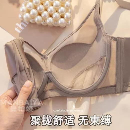 3337-博尔爽内衣(红色/香槟色 商品图4