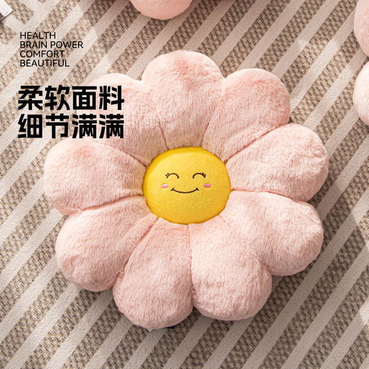 罗莱软装 太阳花靠垫-粉色抱枕 商品图3
