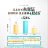 【618会员提前购】汤臣倍健儿童小学生青少年补钙K2液体钙锌维生素口服液正品三合一 商品缩略图1