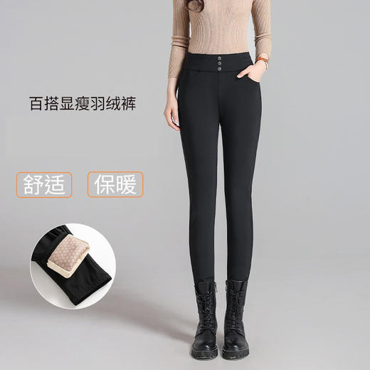 丁摩 黑金蓄热保暖外穿铅笔打底裤加绒加厚羽绒裤8855 商品图1