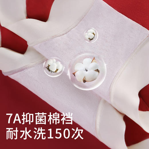 幸运红高腰收腹美臀裤（3条装） 商品图9