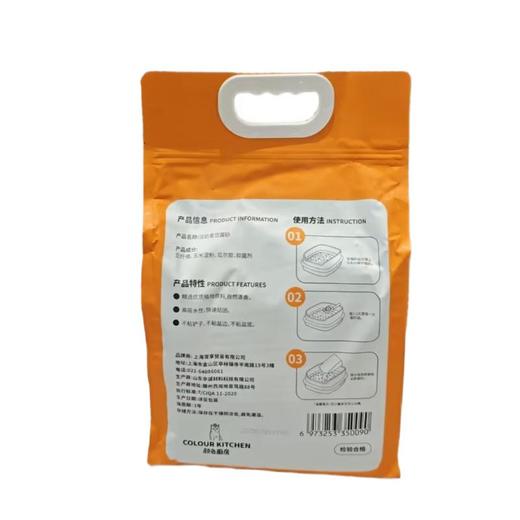 COLOUR KITCHEN淡奶香豆腐砂 2.5kg/袋 商品图1