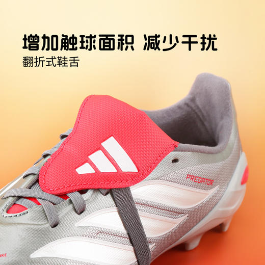 小李子阿迪达斯儿童足球鞋猎鹰FG长钉训练鞋比赛学生男女孩JR3312 商品图2
