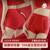 本命年红运美臀裤（3条装） 商品缩略图7