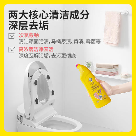 涤尚免刷马桶清洁啫喱组合装 商品图5
