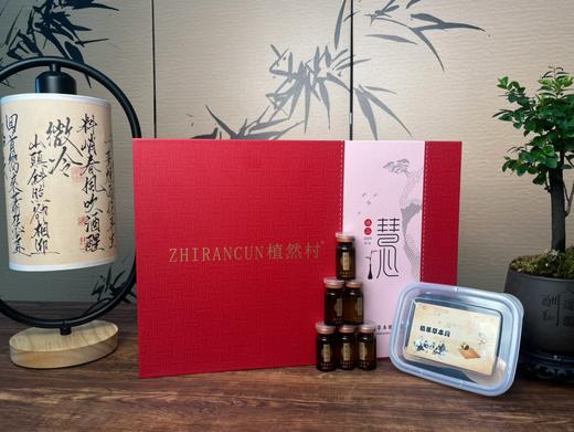 植然村藏之道拓客套 买十送一 身体套盒 商品图1