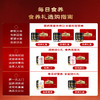 【五谷磨房】食养礼-暖暖1092g礼盒 商品缩略图7
