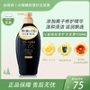 finetoday丝蓓绮深层修复受损发丝洗发水 450ml【BS】 商品缩略图0