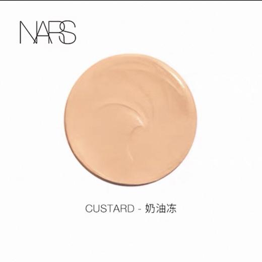 【NARS】B1F   NARS 柔哑净瑕遮瑕膏 商品图3