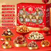 沃隆沃福满堂礼盒1.4kg8大罐豪华礼盒 商品缩略图1