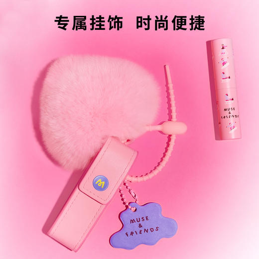 【润唇膏】 MUSE&FRIENDS大童“甜心棒”润唇膏 商品图1