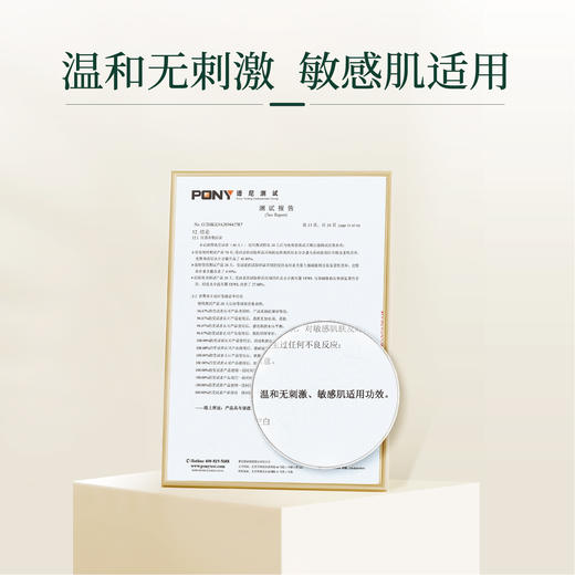 【9种生物多糖的倍润保湿水】素僖倍润保湿水 商品图4