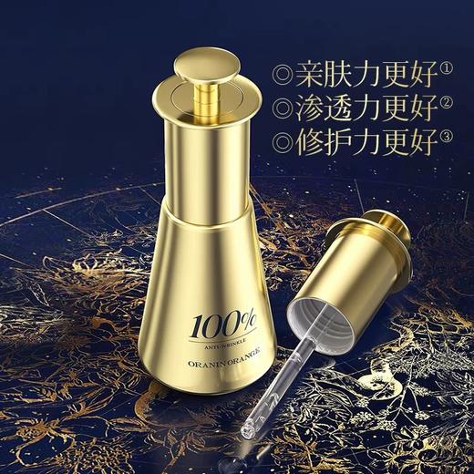 处理！！奥希新生角鲨烷抗皱精萃美容油 商品图2
