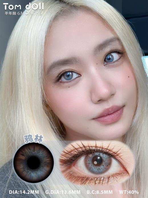 tomdoll半年抛 蛇根/鸦林/灵蔓 14.2mm 虹膜渐变棕/灰/紫 商品图7