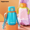 特百惠（Tupperware）贝乐儿童保温杯不锈钢360ml（橙色/蓝色颜色备注） 商品缩略图0