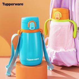 特百惠（Tupperware）贝乐儿童保温杯不锈钢360ml（橙色/蓝色颜色备注）