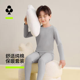 【新品上新】有棵树加绒加厚棉质保暖青少年秋衣秋裤打底衫儿童内衣套装-W3004
