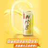 王老吉刺柠吉天然高维C饮料230ml*12罐 整箱装【新老包装随机发货】 商品缩略图4