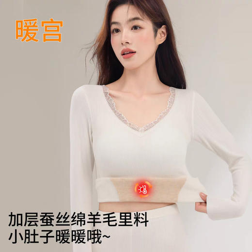 雀说 蕾丝秋冬羊绒蚕丝保暖内衣女带胸垫单件上衣 商品图1