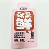 毛星球电解质补水肉汤营养成幼猫猫咪零食罐 商品缩略图6