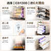 海尔（Haier）EB130B小红花嵌入式消毒柜家用灭菌舱130L 光波巴氏消毒3.0 大容量消毒碗柜三门三抽 白色母婴级 商品缩略图5