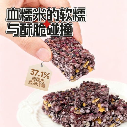 玫瑰血糯米酥300g/盒 商品图5