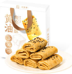 黄油肉松蛋酥228g/盒