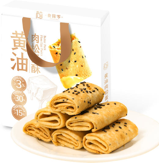 黄油肉松蛋酥228g/盒 商品图0