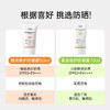 Dr.G蒂迩肌/drg纯物理高倍绿色防晒霜 清爽敏感肌 商品缩略图1