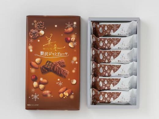 美冬奢华榛果巧克力礼盒6枚/盒美冬（贅沢ジャンドゥーヤ）6個入 商品图2