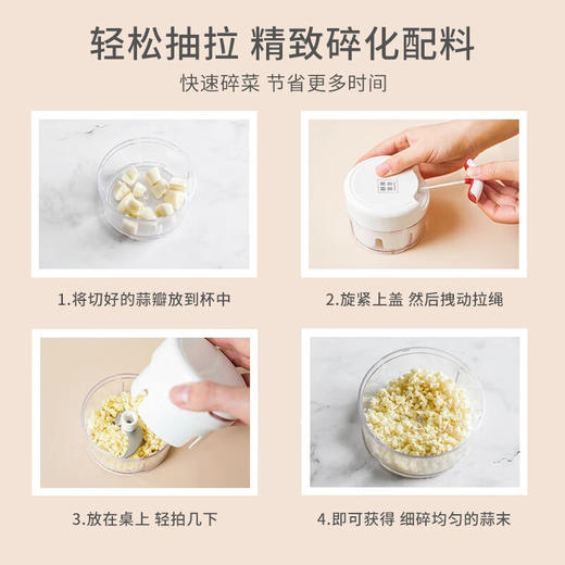 美穗吉家 手动蒜泥器 商品图4