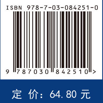 老年护理（第5版） 商品图4