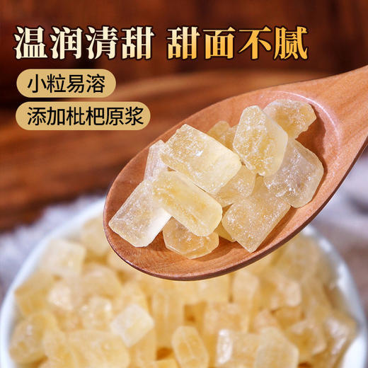 人民 枇杷冰糖400g 商品图2