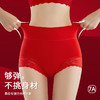 鸿运相伴女士美臀裤（3条装） 商品缩略图8
