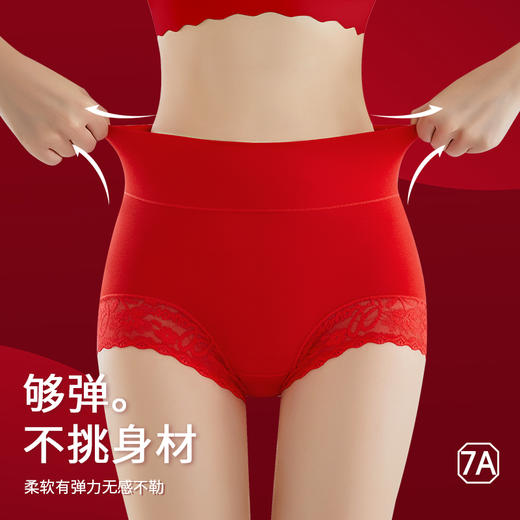 鸿运相伴女士美臀裤（3条装） 商品图8