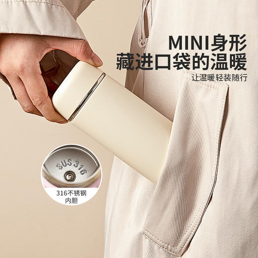 摩登主妇迷你保温杯小巧便携水杯男女生2025新款高颜值杯子咖啡杯 商品图3