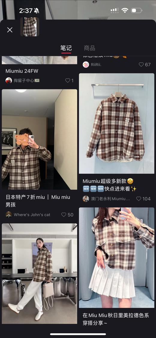 缪家格子衬衫新款百搭休闲舒适 商品图1