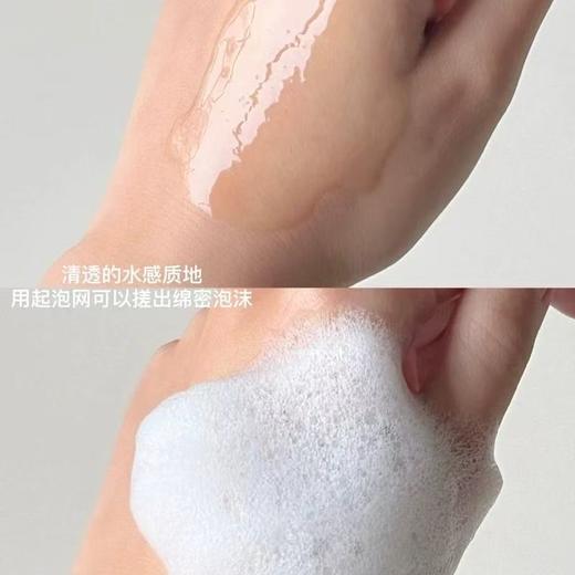 AM馥郁满铺洁颜蜜洗面奶 女温和洁净氨基酸洁面保湿清洁洗卸二合一 商品图3