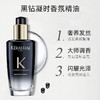 【双12特惠 】【买一送一】KERASTASE卡诗黑钻钥源护发香氛精油柔顺抗毛躁100ML送50ML中样 商品缩略图5