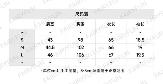 【特价】L-T 链条T恤 商品图1