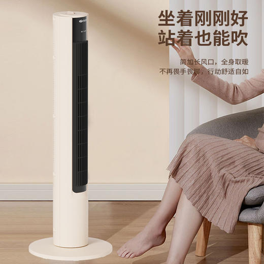 室内加热器（高塔暖风机）KHN2112JB 商品图2