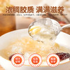 【杨博士甄选】本草有机银耳50g*2罐+银耳伴侣20包+焖烧杯+小金勺+礼袋 商品缩略图1