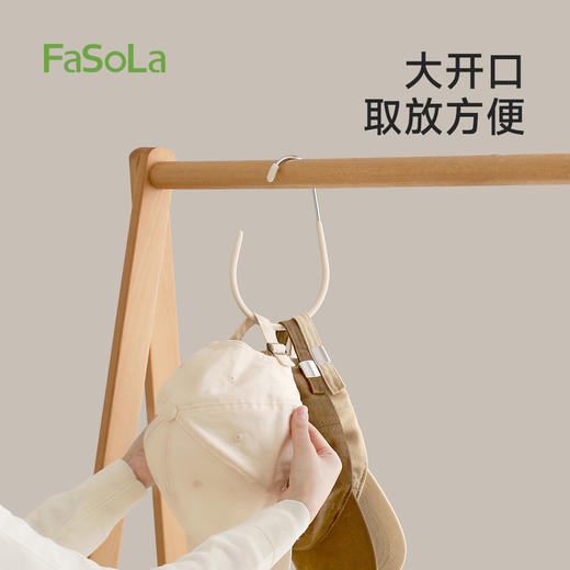 FaSoLa帽子收纳神器家用宿舍衣柜鸭舌帽棒球帽挂钩帽夹衣架挂帽子 商品图4