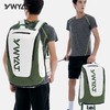 YWYAT/威亚拓羽毛球包双肩包男网球包女运动背包大容量3支装B997 商品缩略图2
