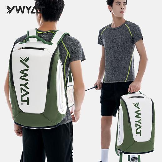 YWYAT/威亚拓羽毛球包双肩包男网球包女运动背包大容量3支装B997 商品图2