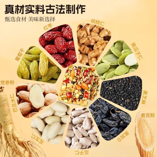 黄芪党参八宝切糕408g/盒 商品图1